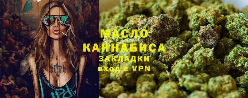 где продают наркотики  Томари  OMG как войти  Дистиллят ТГК THC oil 